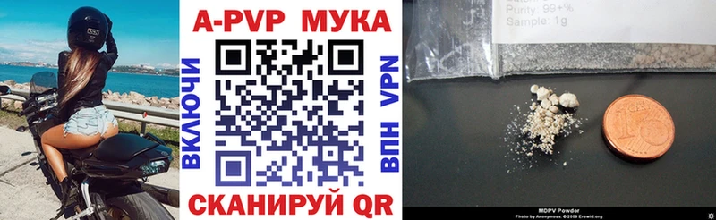 hydra зеркало цена Старый Крым Alpha-PVP СК