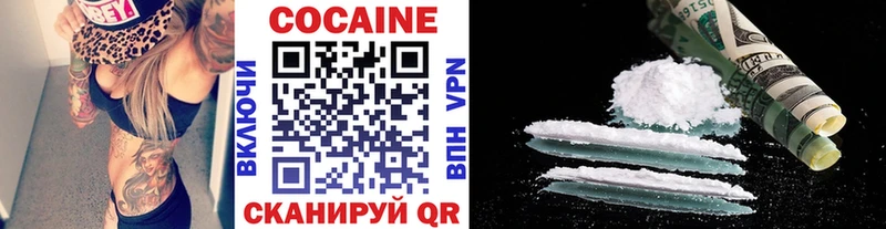 Кокаин FishScale  Старый Крым 