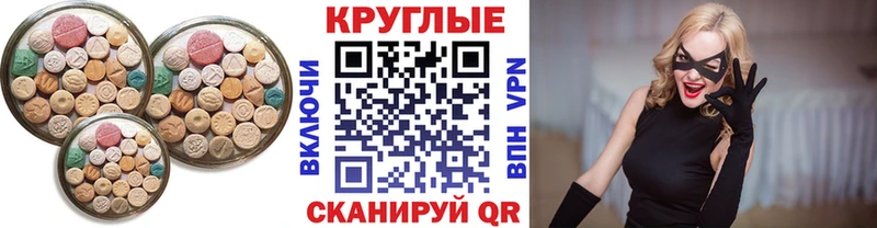 Экстази mix  Старый Крым 