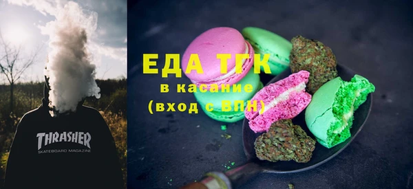альфа пвп Медногорск
