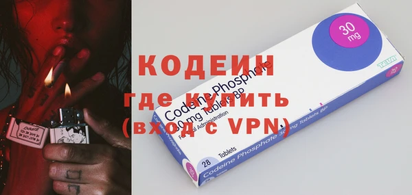 альфа пвп Медногорск