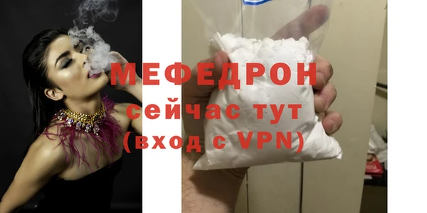 альфа пвп Медногорск
