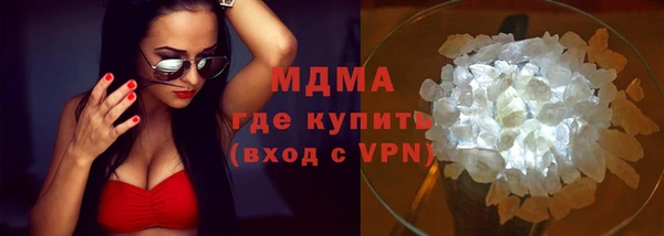 ECSTASY Медвежьегорск