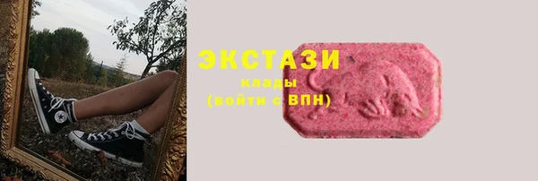 2c-b Алагир