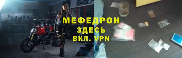 альфа пвп Медногорск