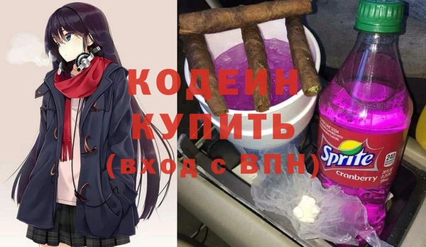 сатива Магас