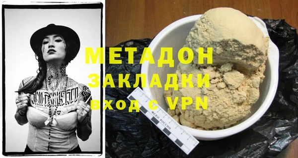 МДПВ Магадан