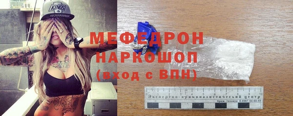 крисы Мегион