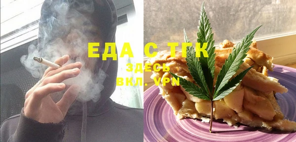 МДМА Майский
