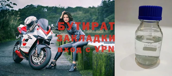 альфа пвп Медногорск