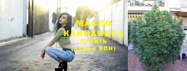 альфа пвп Медногорск