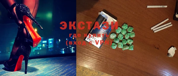 ECSTASY Медвежьегорск