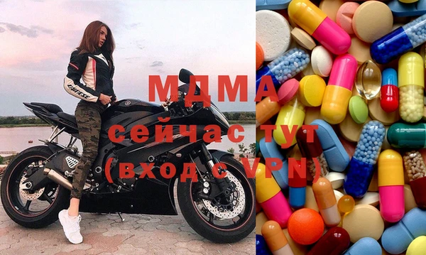 крисы Мегион