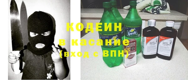 альфа пвп Медногорск
