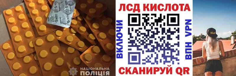 OMG tor как найти Старый Крым Лсд 25 экстази кислота