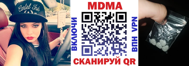 МДМА молли Старый Крым