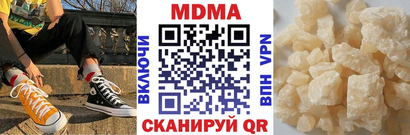 МДМА VHQ  Старый Крым 