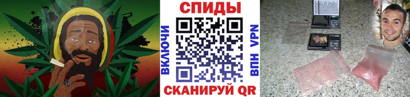 Метамфетамин винт  Старый Крым 